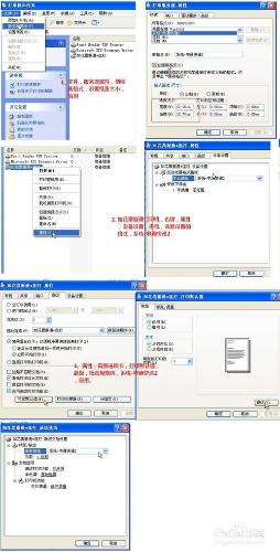 PR2E針式印表機如何連打快遞單。