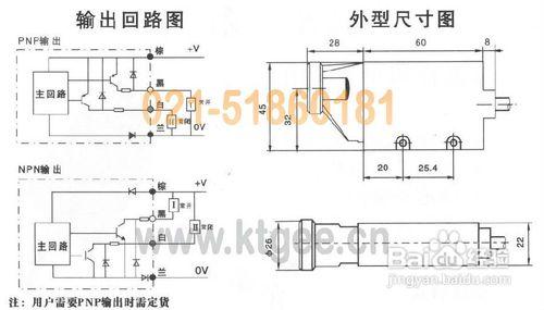 KS-C2色標感測器的操作步驟及注意事項