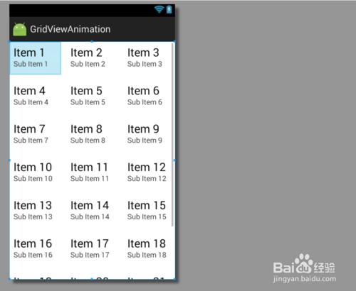 android_gridview新增動畫——GridView動畫