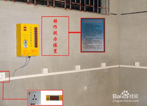 電動車充電站如何安裝？