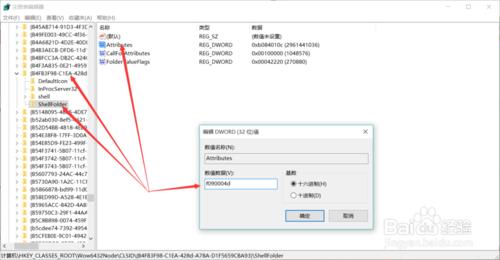 如何移除資源管理器中的OneDrive