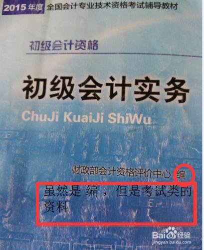 如何選擇一本值得一讀的好書？