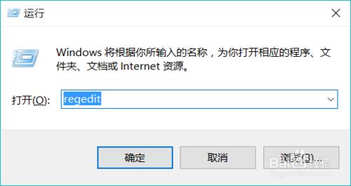 如何移除資源管理器中的OneDrive