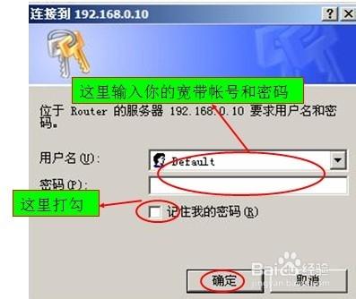 如何設定華美移動電源WIFI無線路由