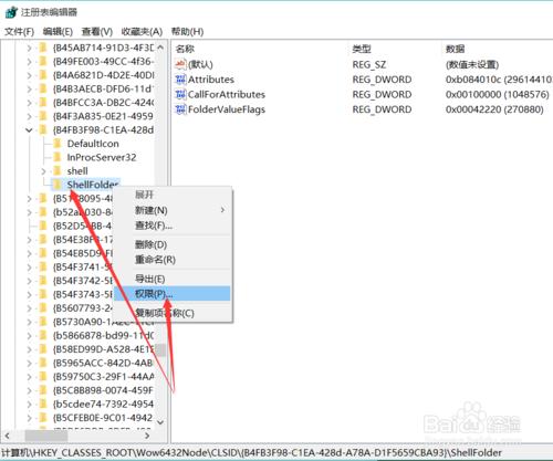 如何移除資源管理器中的OneDrive