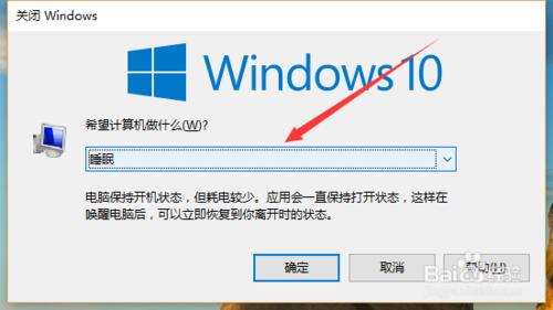 win10最快關機方法，全鍵盤關機誰與爭鋒！