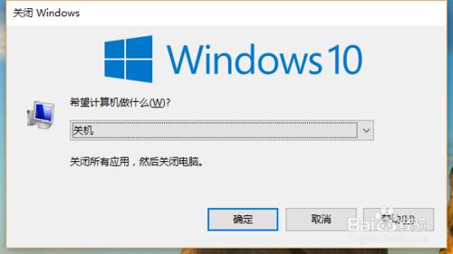 win10最快關機方法，全鍵盤關機誰與爭鋒！