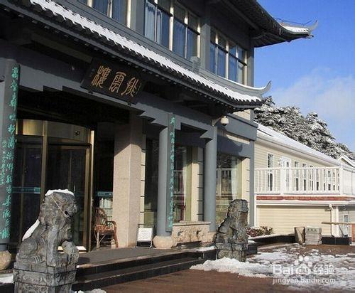 3月份適合去哪裡旅遊 黃山始信峰旅遊攻略