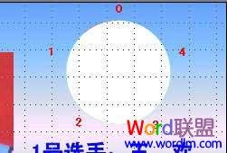 巧用WPS演示2005製作比賽用倒計時器