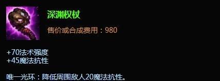 lol石頭人打野出裝 s5石頭人打野出裝順序