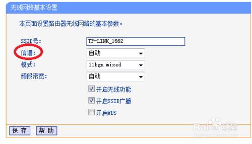 路由器總是掉線斷網訊號差怎麼辦？