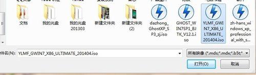 不用CD系統盤也能給電腦重灌系統（圖文教程）