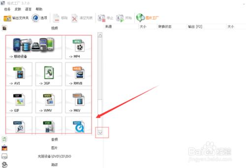 格式工廠無法旋轉視訊，格式工廠怎麼旋轉視訊