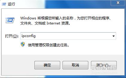 怎麼檢視各種ip