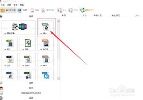 格式工廠無法旋轉視訊，格式工廠怎麼旋轉視訊