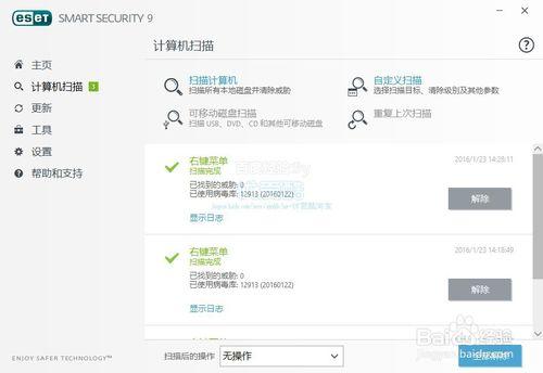 完美解決sogou搜狗搜尋被劫持加pid=sogou-site