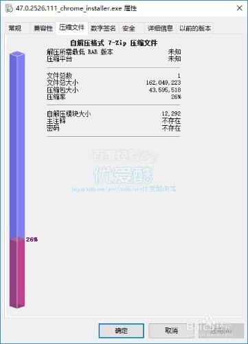 完美解決sogou搜狗搜尋被劫持加pid=sogou-site