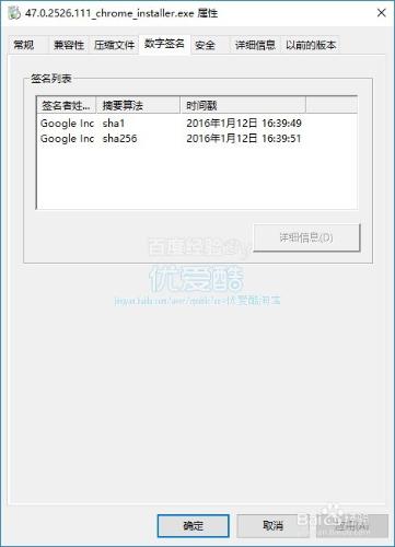 完美解決sogou搜狗搜尋被劫持加pid=sogou-site