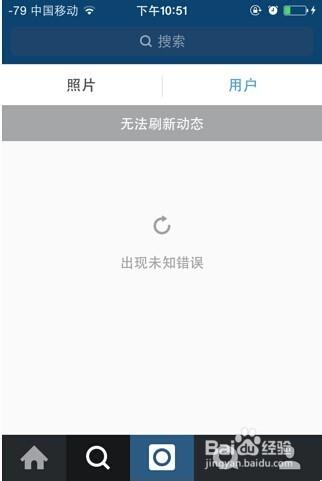 iphone6，安卓手機無法重新整理ins動態怎麼辦