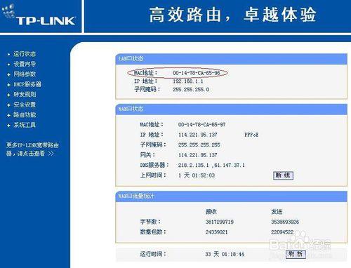 區域網內怎樣通過命令檢測ARP欺騙？