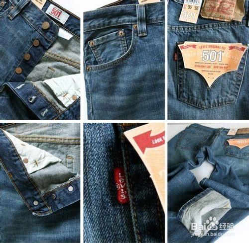 Levi&#39;s牛仔褲數字編碼全攻略