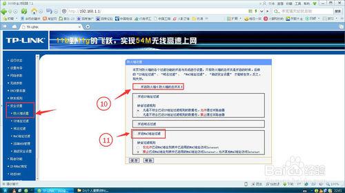 針對已連wifi路由器使用者：不斷路由只斷網的方法