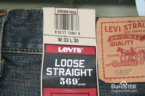 Levi&#39;s牛仔褲數字編碼全攻略