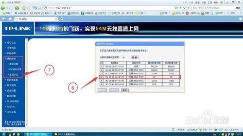 針對已連wifi路由器使用者：不斷路由只斷網的方法