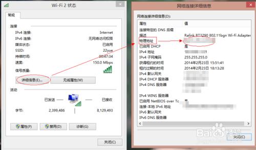 怎樣徹底防止別人蹭網，提高網速的方法