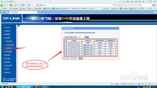 針對已連wifi路由器使用者：不斷路由只斷網的方法