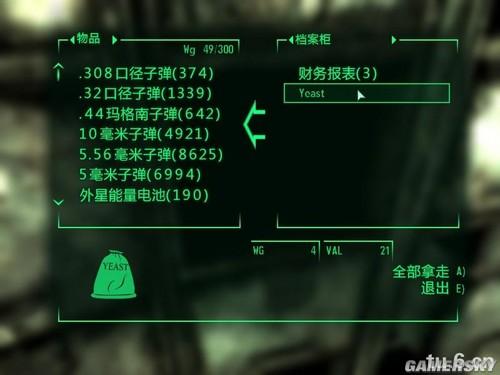 《輻射3》1.6版資料片詳細圖文攻略（三）