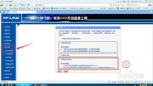 針對已連wifi路由器使用者：不斷路由只斷網的方法