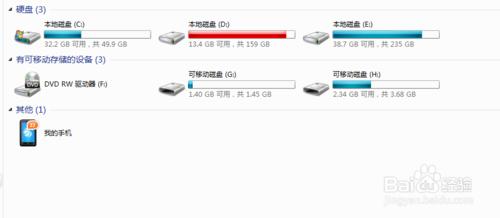 聯想A820提示記憶體不足、修改DATA分割槽的高階經驗