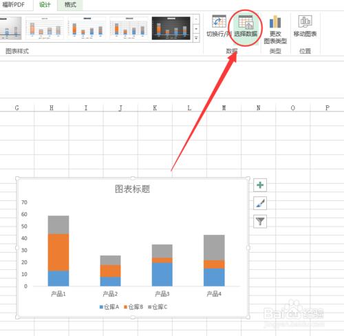 EXCEL中如何建立總計分類統計圖表