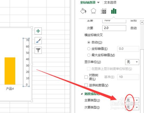 EXCEL中如何建立總計分類統計圖表