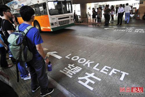 香港交通知多D