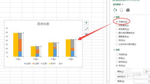 EXCEL中如何建立總計分類統計圖表