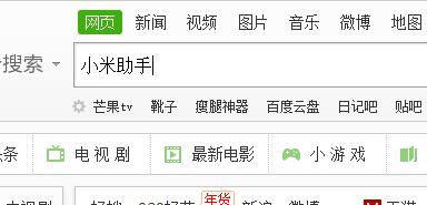 小米手機更新系統之後鎖屏介面無法輸入密碼