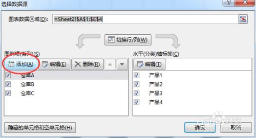 EXCEL中如何建立總計分類統計圖表