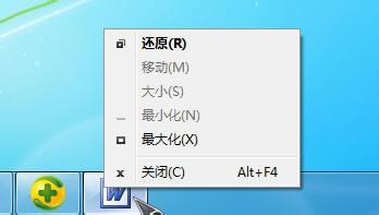 windows通用快捷鍵（工作列，shift快捷鍵等）