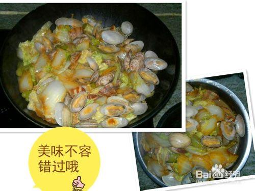 鮮美佳餚——大白菜燉花蛤