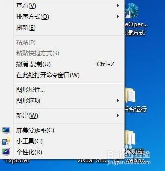 windows通用快捷鍵（工作列，shift快捷鍵等）