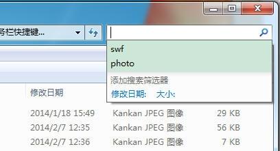 windows通用快捷鍵（工作列，shift快捷鍵等）