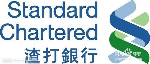 如何快速開通和登入渣打銀行網上銀行