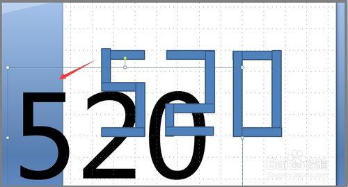 如何用PPT製作數字520向TA表達愛意！