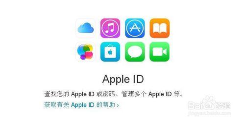 如何註冊app store ID?