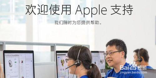 如何註冊app store ID?