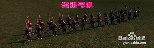 幕府將軍2全面戰爭兵種精銳弓隊