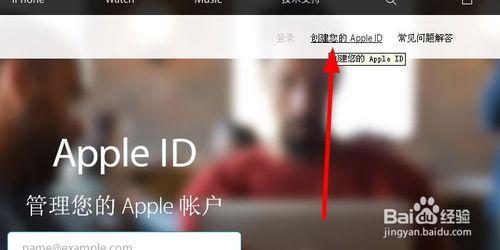 如何註冊app store ID?