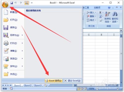 Excel2007表格怎麼預設儲存設定為xls格式